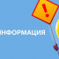 Важная информация об изменении тарифов на оплату электроэнергии. - Приморский муниципальный округ