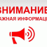 Уважаемые водители транспортных средств, осуществляющие коммерческие пассажирские перевозки (такси)!. - Приморский муниципальный округ