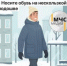 ГОЛОЛЁД - ГЛАВНАЯ ЗИМНЯЯ ОПАСНОСТЬ. - Приморский муниципальный округ